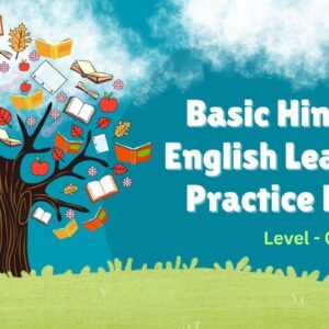 Spoken English Mastery